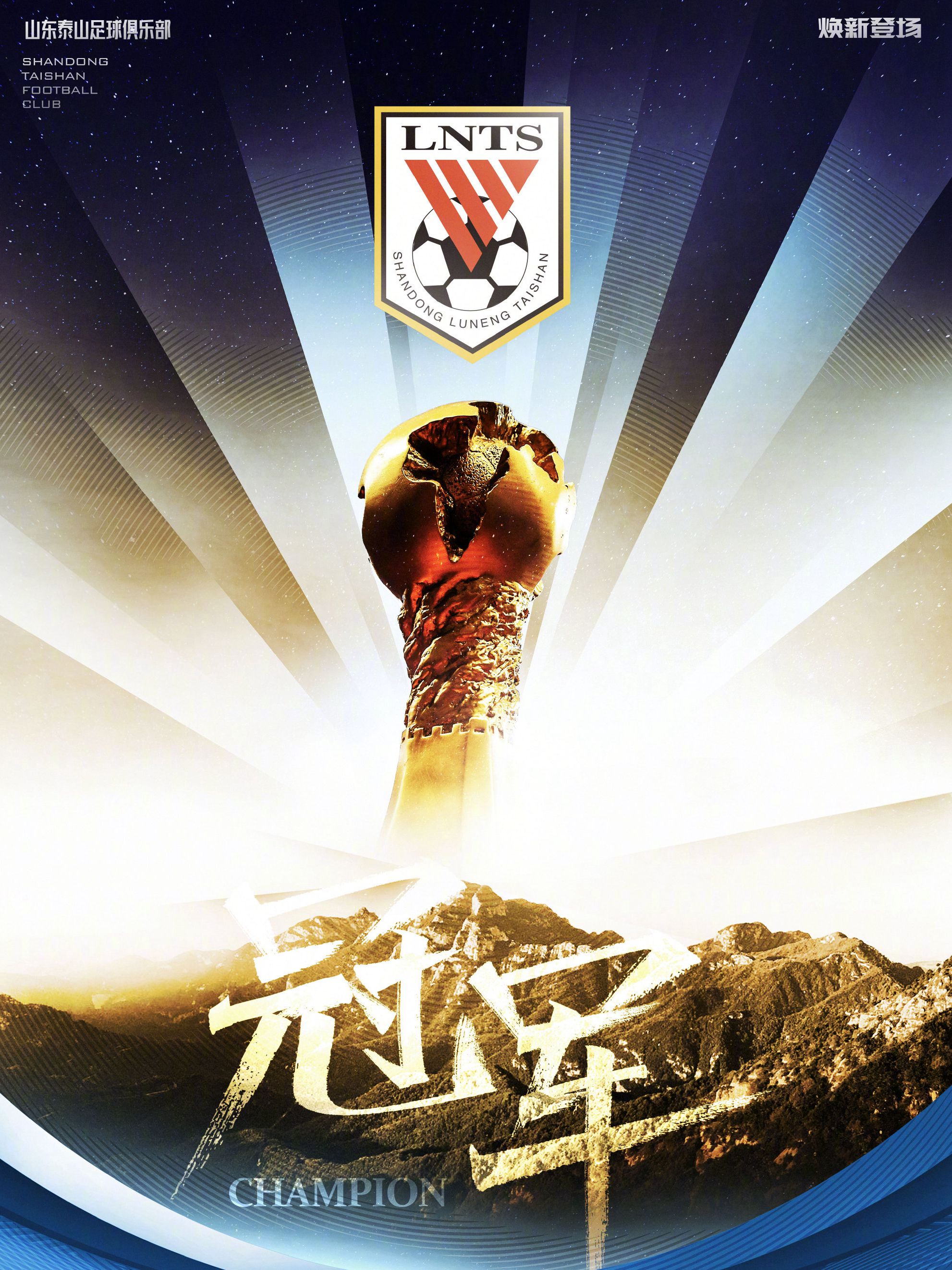 南宫28-曼联不断突破！，西亚卡姆连续七场比赛得分超过夺冠引发球迷热议的简单介绍
